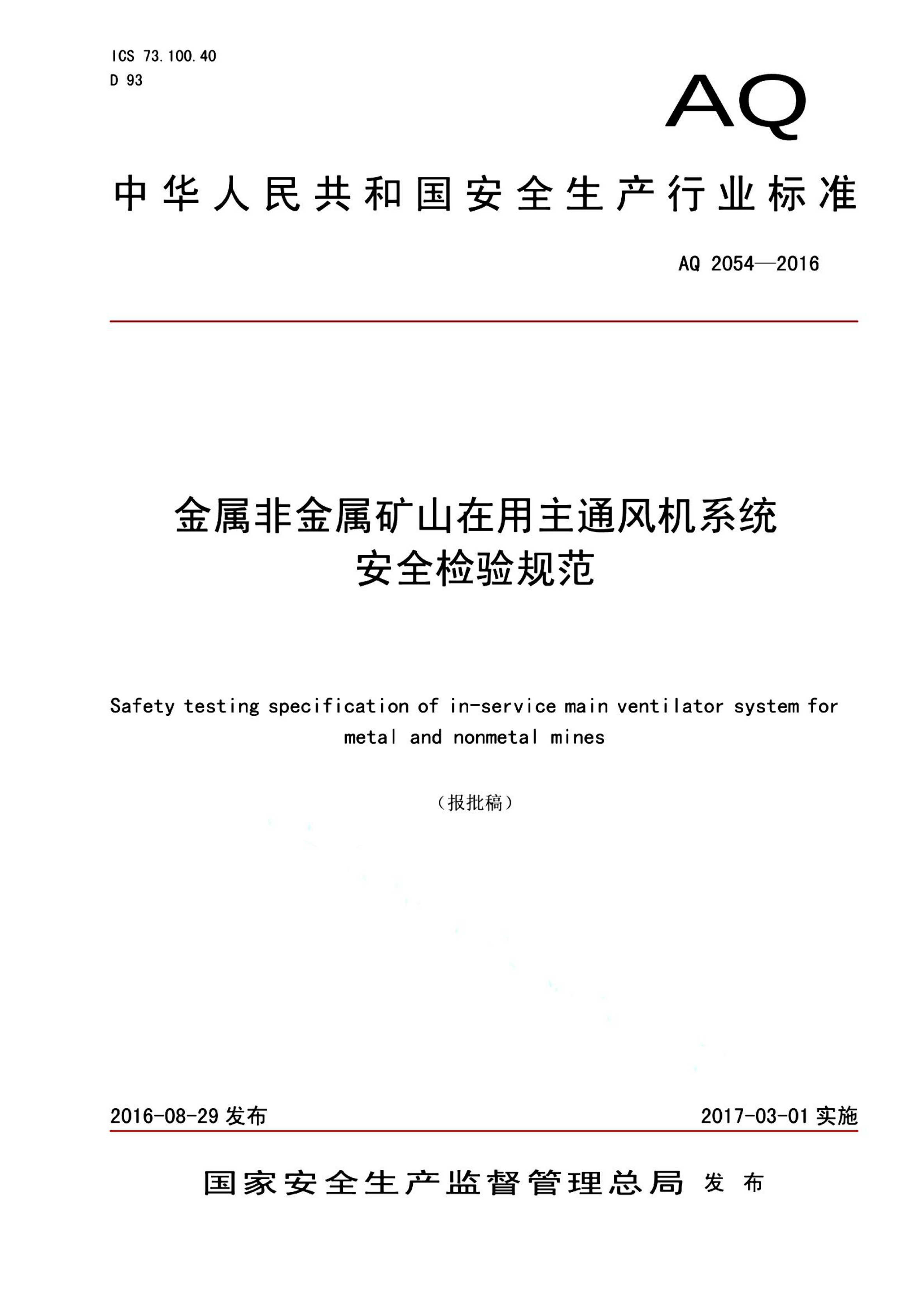 资源简图